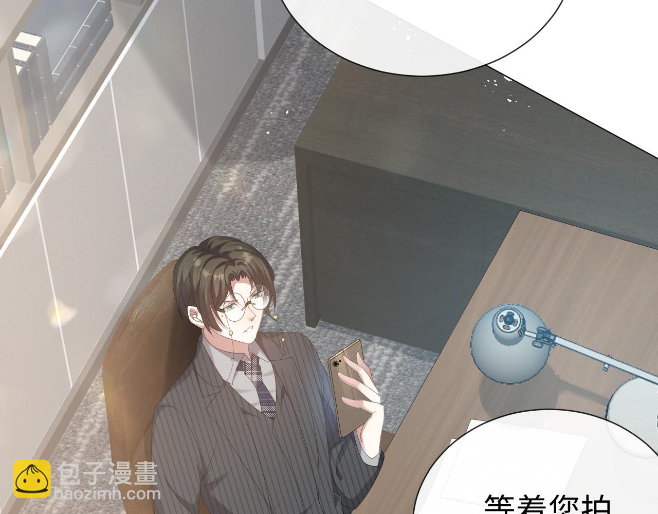第18话 连环call66