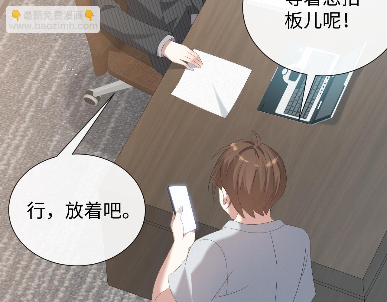 第18话 连环call67