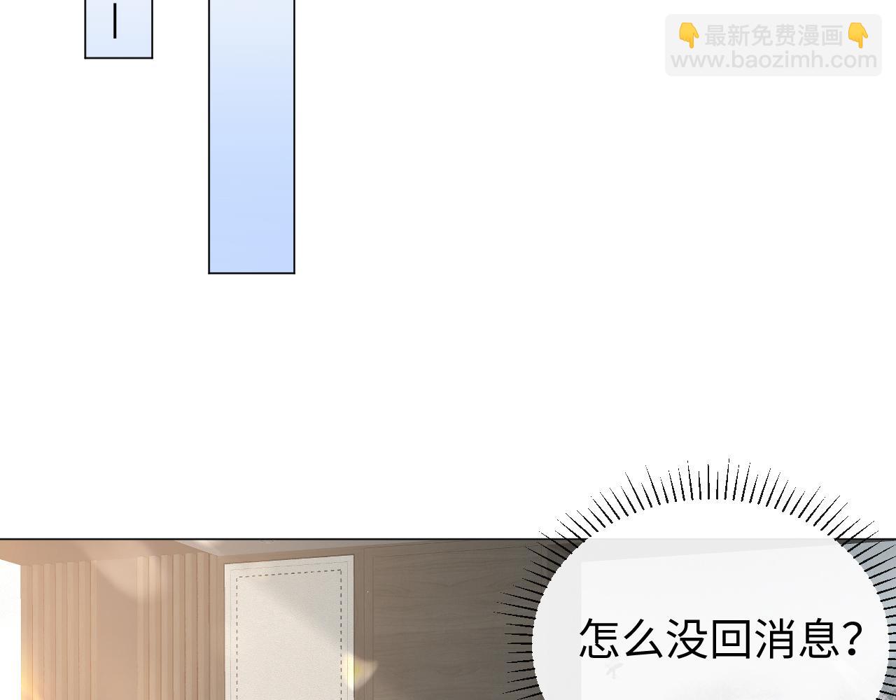 第18话 连环call70