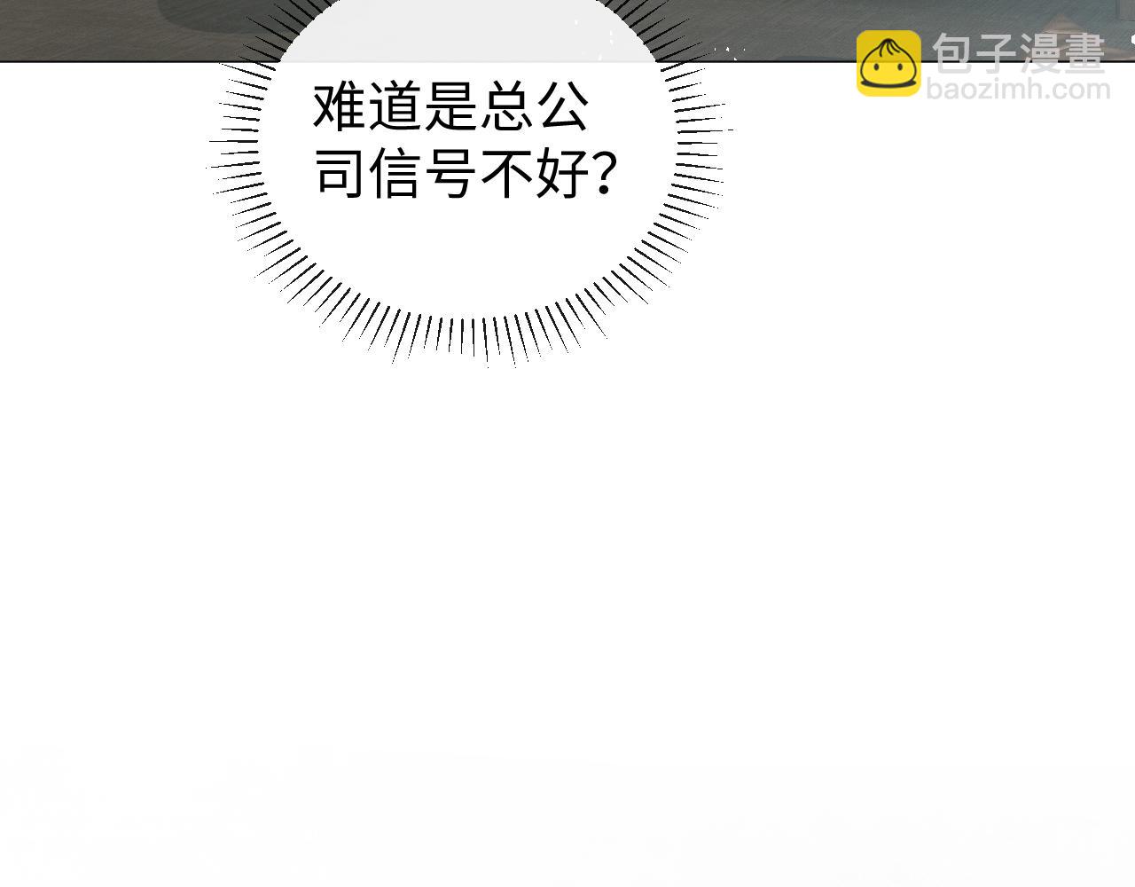 第18话 连环call72