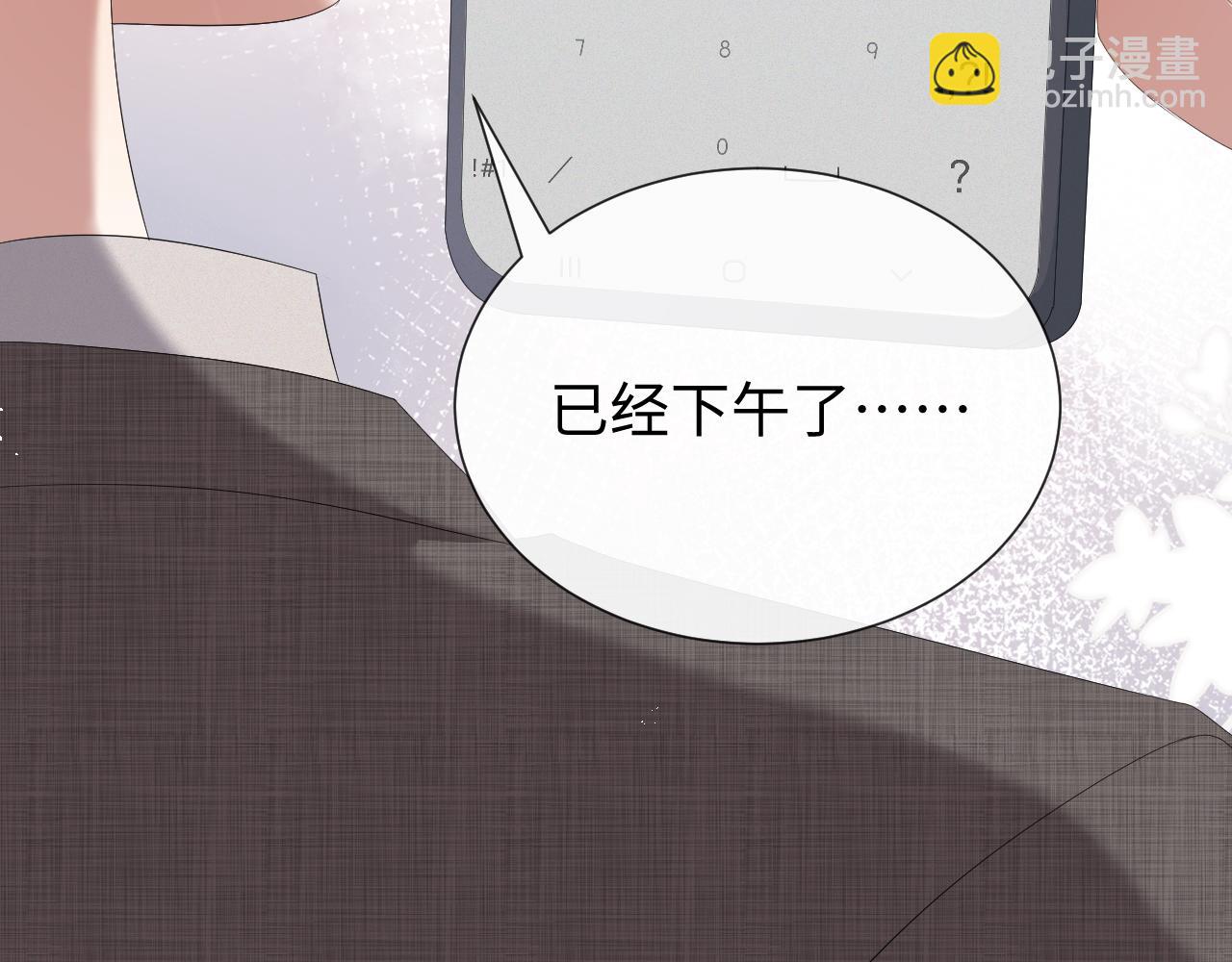 第18话 连环call75