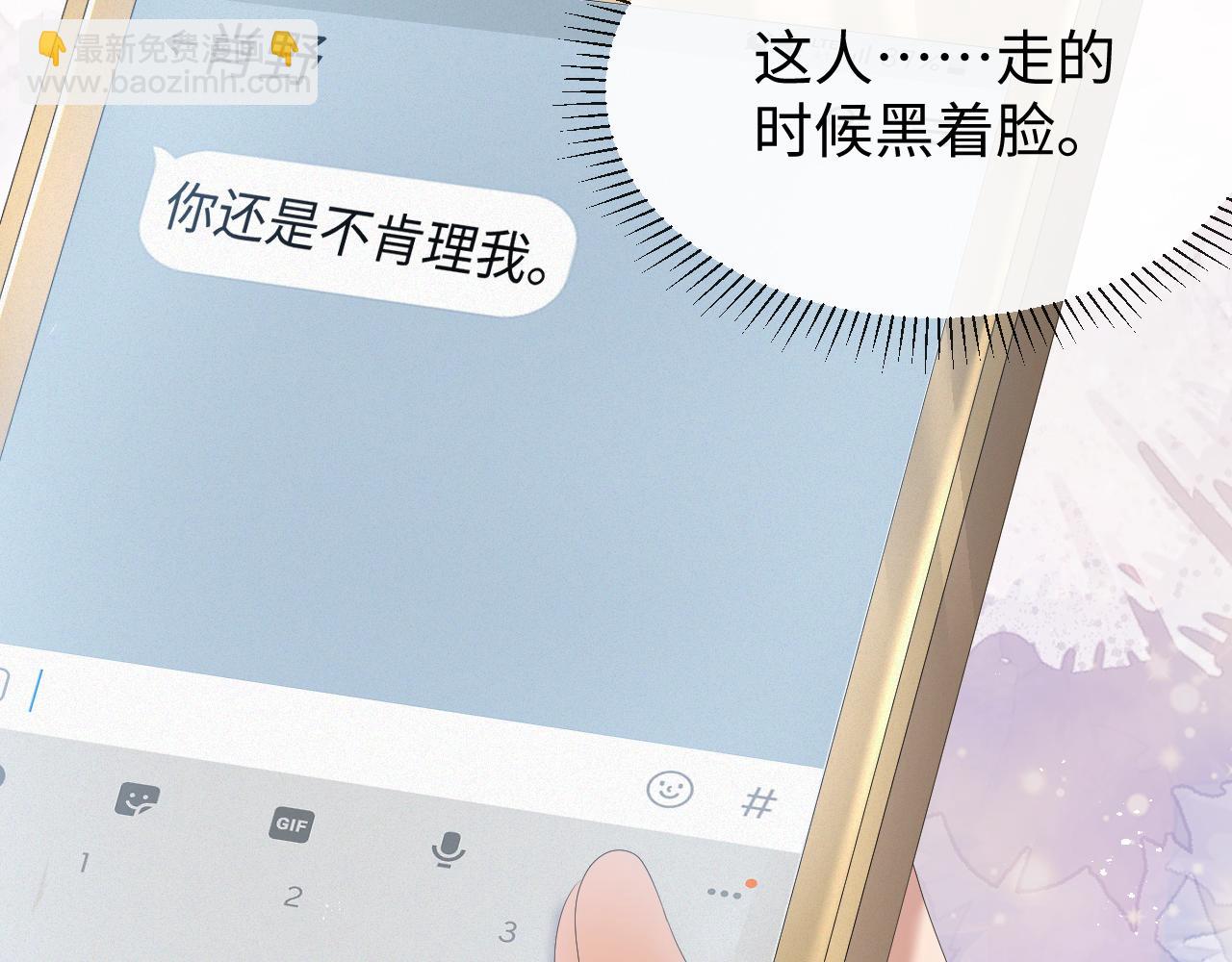 第18话 连环call83