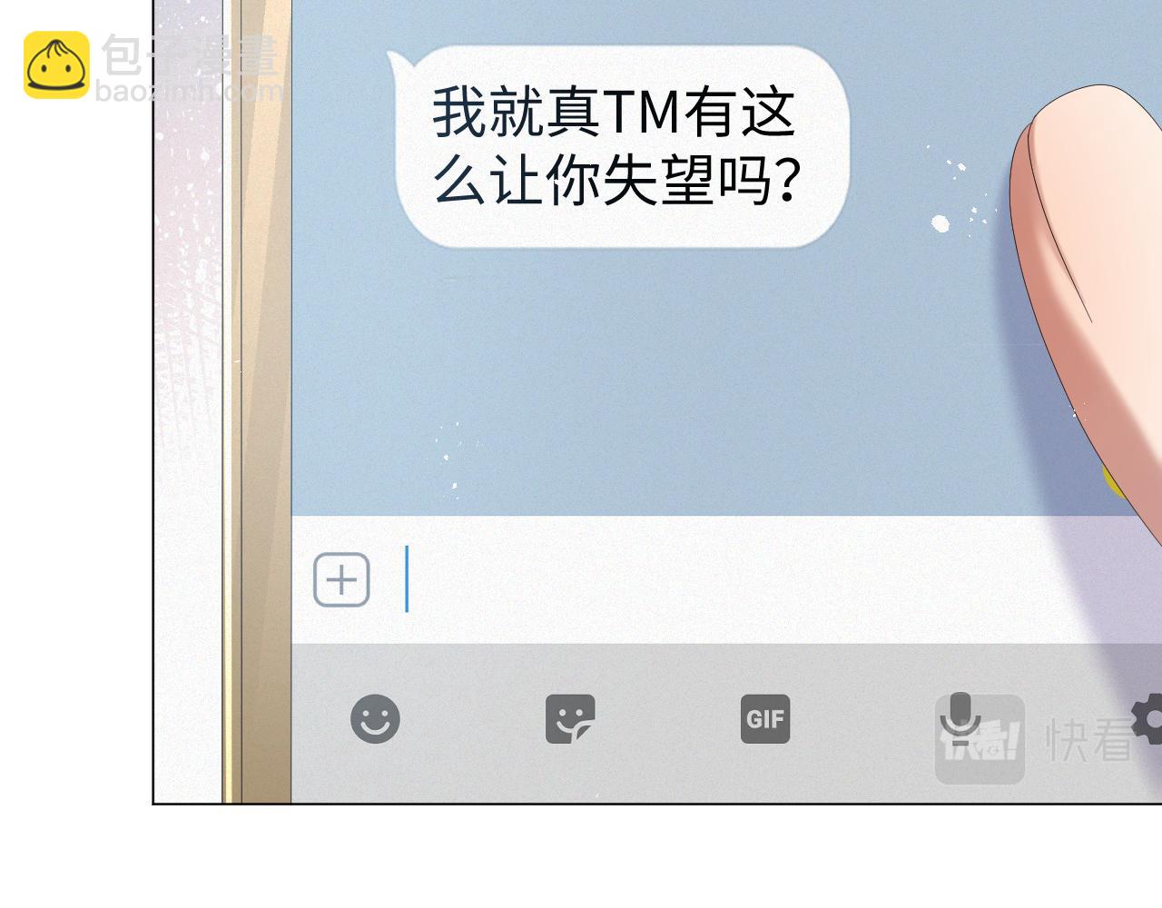 第18话 连环call87