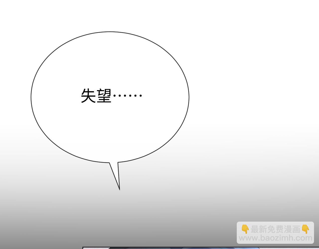 第18话 连环call88