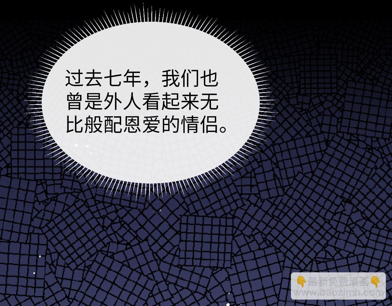 第18话 连环call90