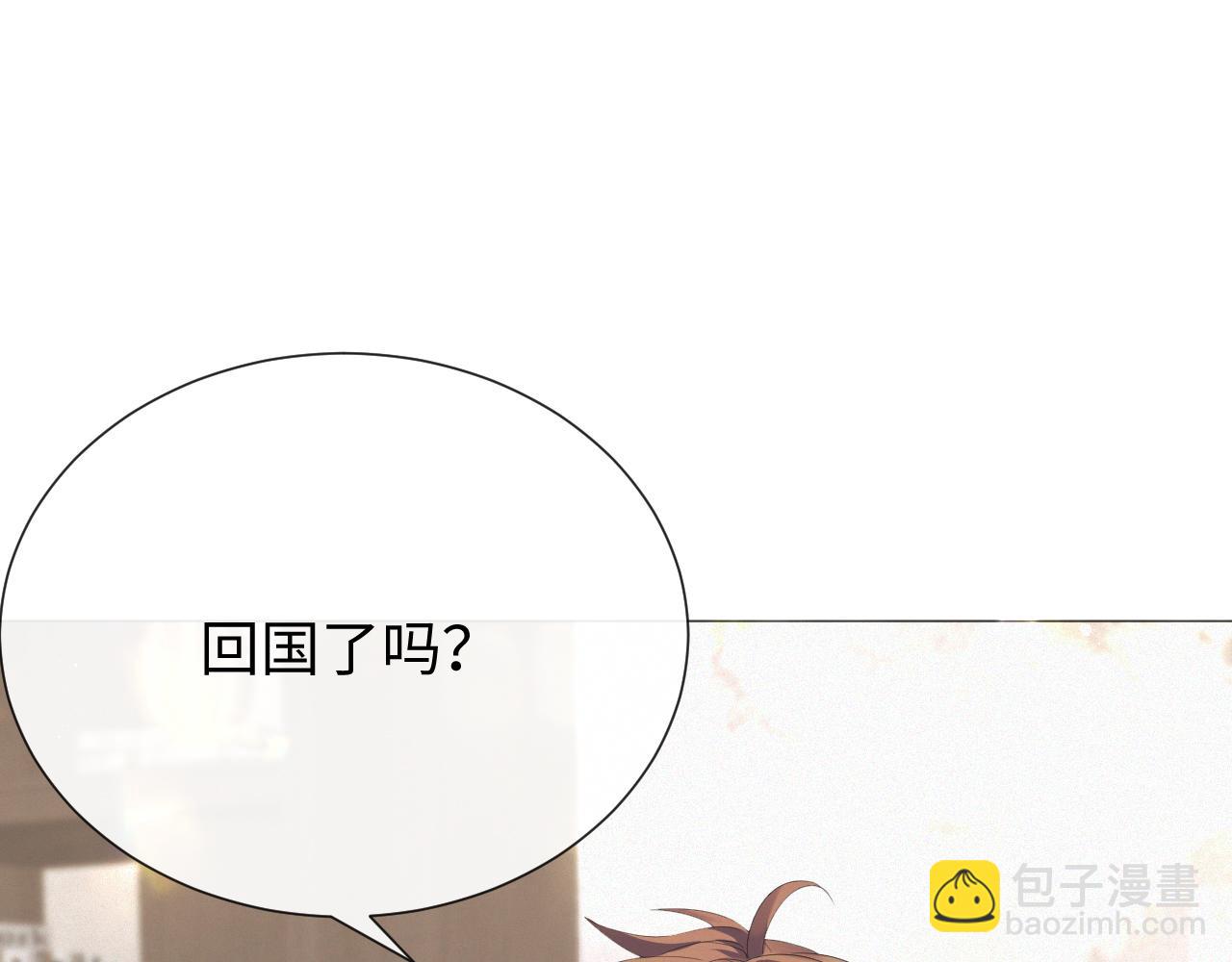 第19话 绝不重蹈覆辙110
