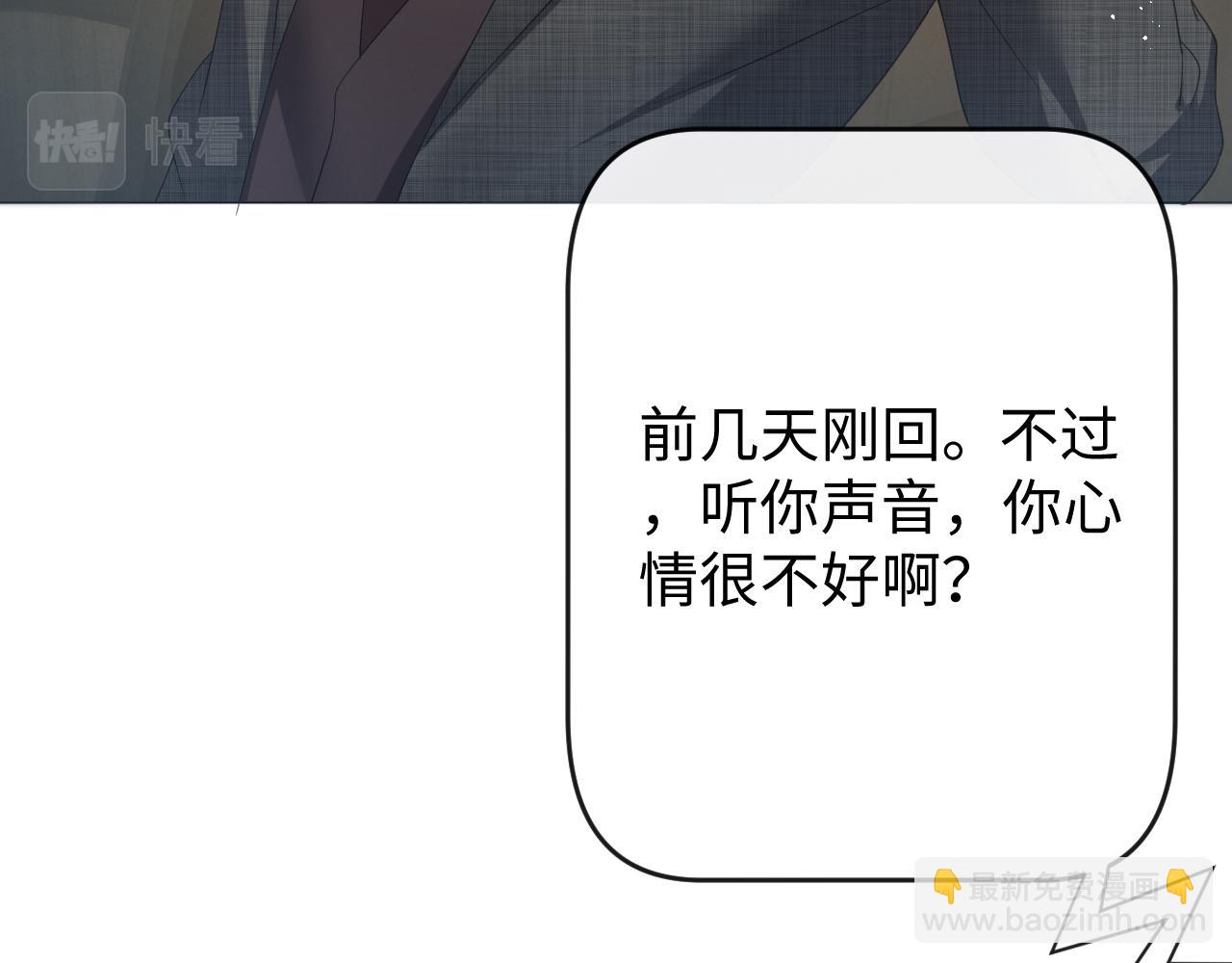 第19话 绝不重蹈覆辙112