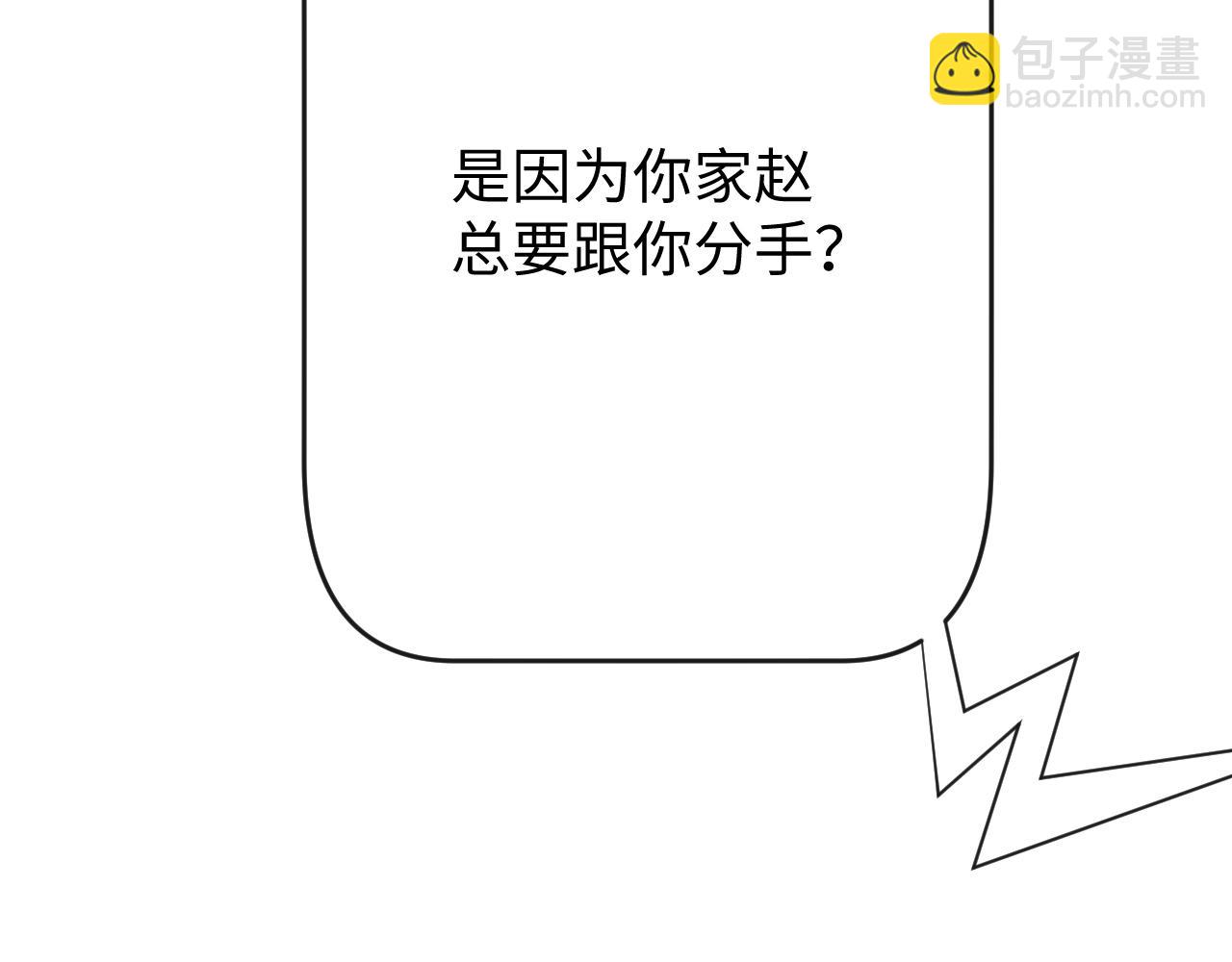 第19话 绝不重蹈覆辙115
