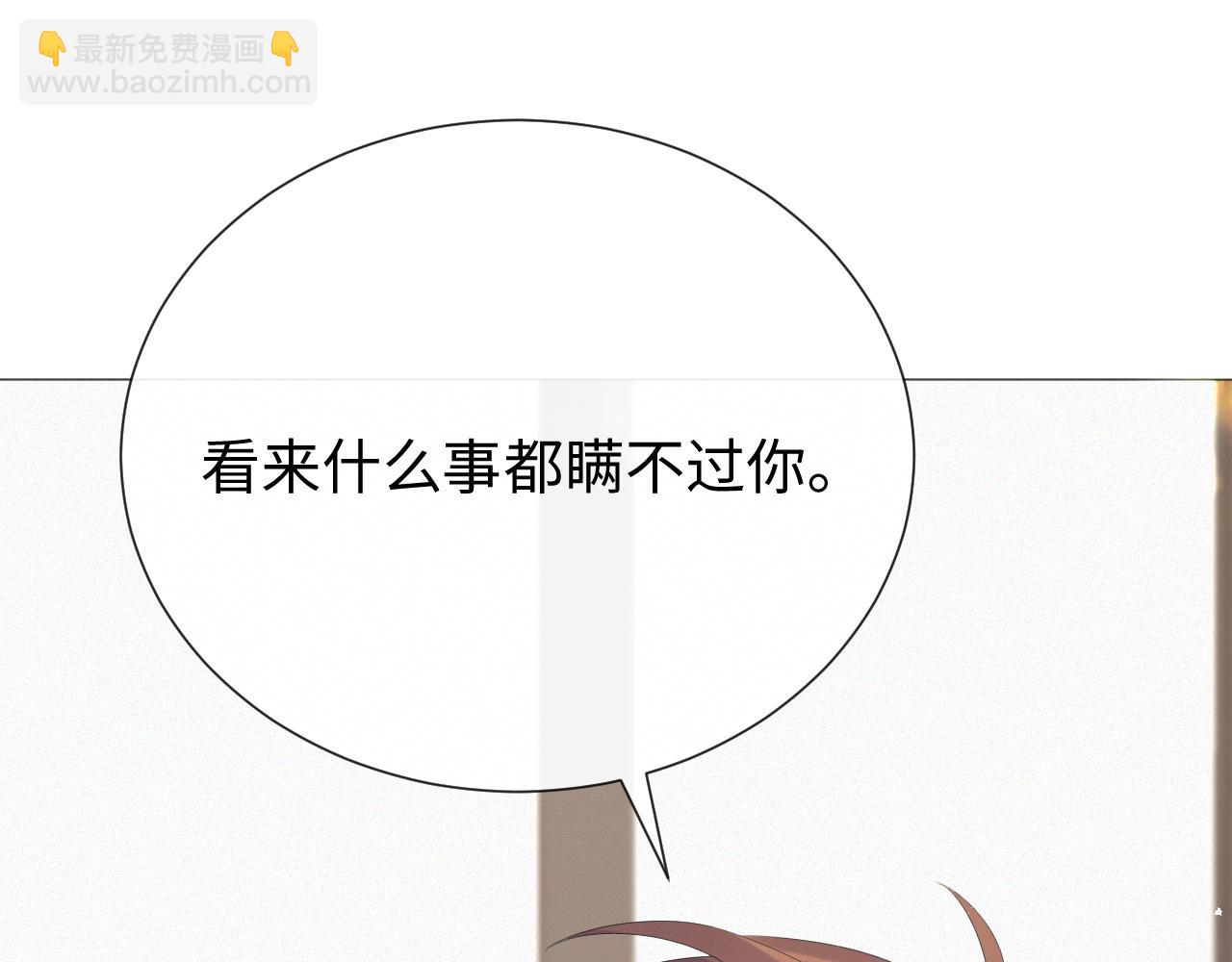 第19话 绝不重蹈覆辙116