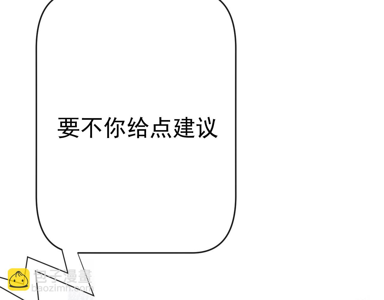 第19话 绝不重蹈覆辙119