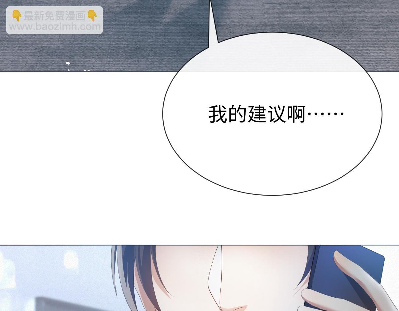 第19话 绝不重蹈覆辙122