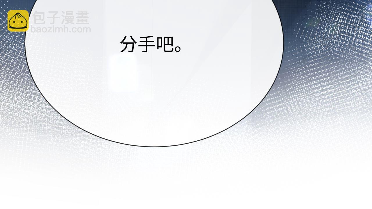 第19话 绝不重蹈覆辙125
