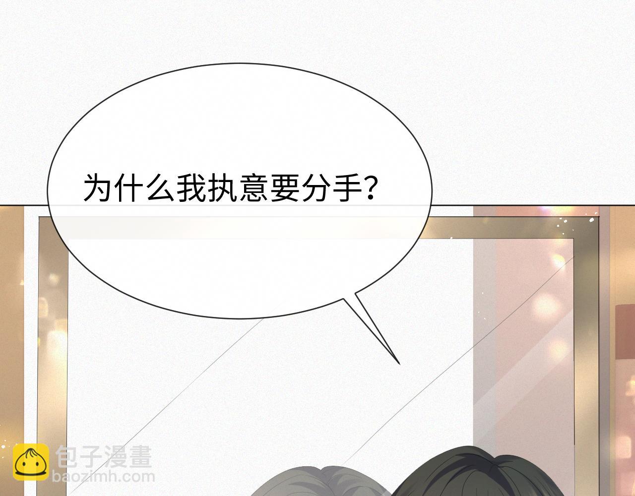 第19话 绝不重蹈覆辙13