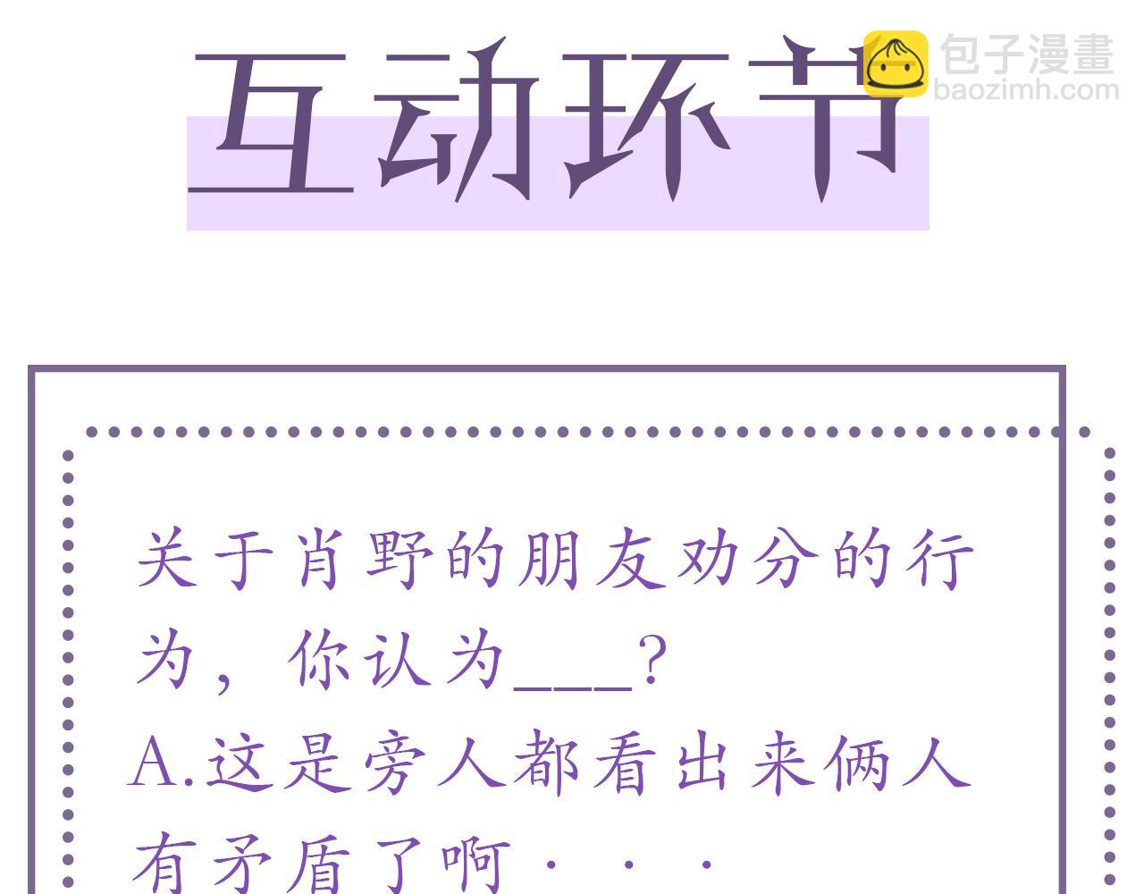第19话 绝不重蹈覆辙132