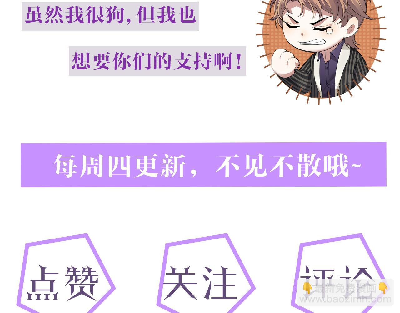 第19话 绝不重蹈覆辙134
