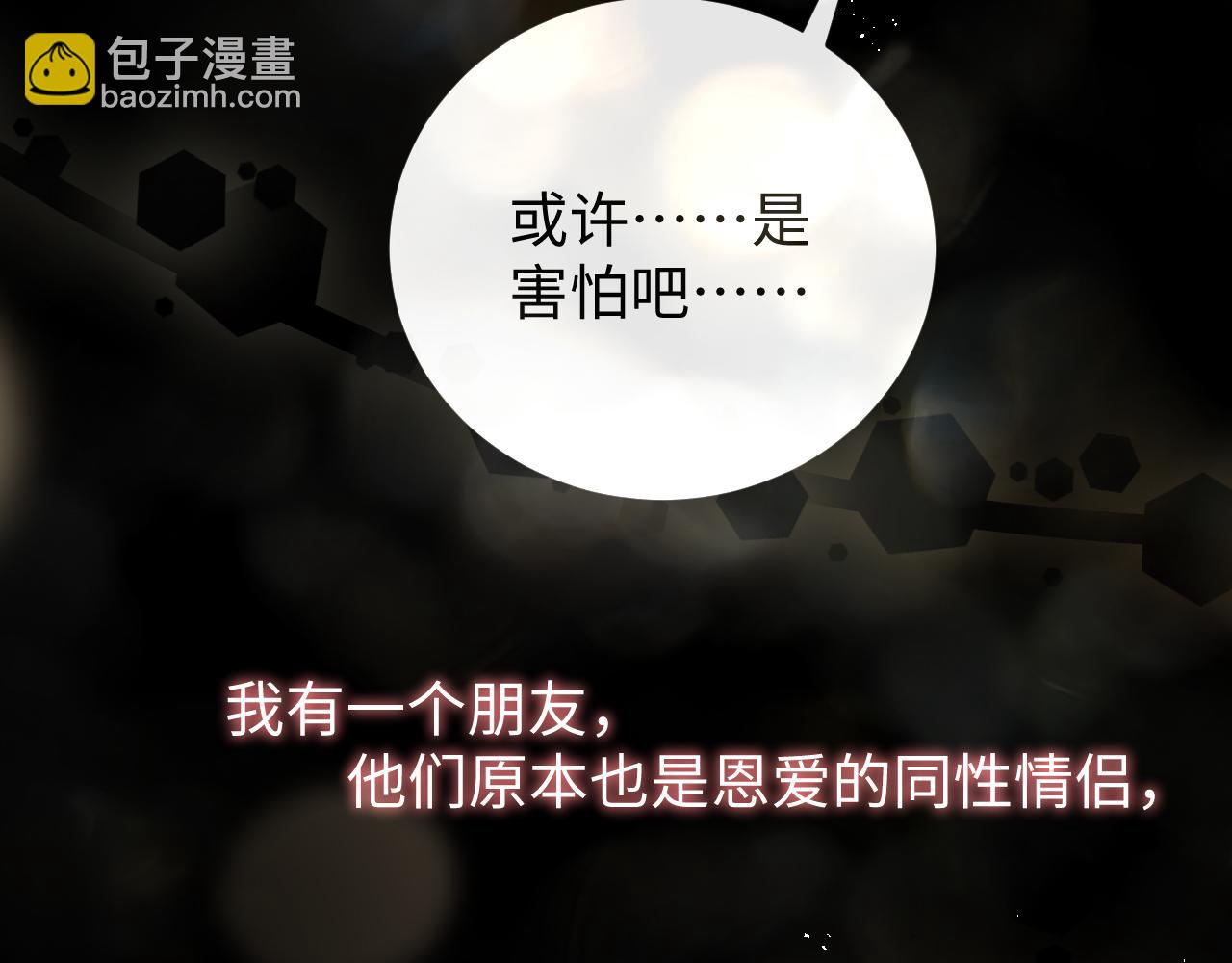 第19话 绝不重蹈覆辙16