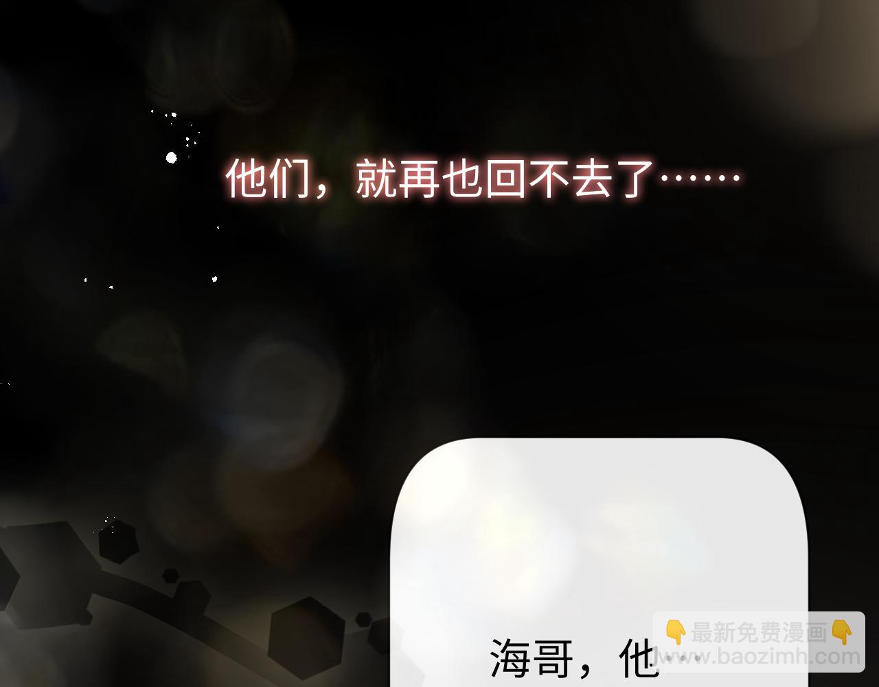 第19话 绝不重蹈覆辙18