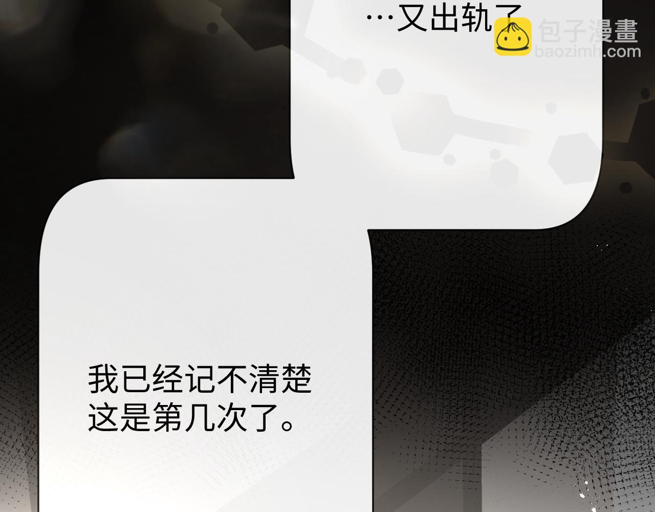第19话 绝不重蹈覆辙19