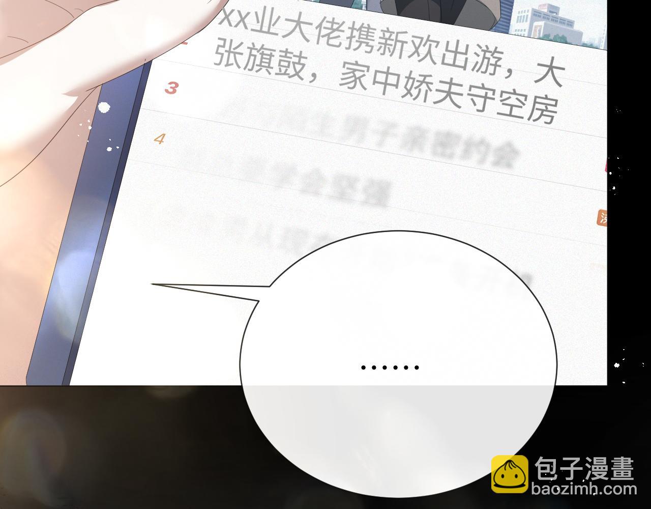 第19话 绝不重蹈覆辙25