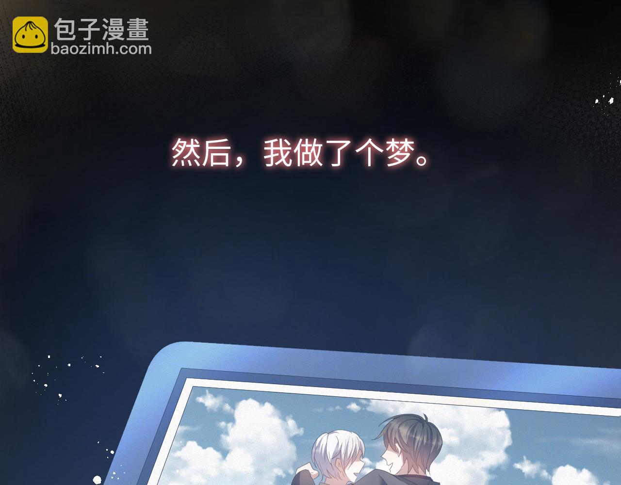 第19话 绝不重蹈覆辙26