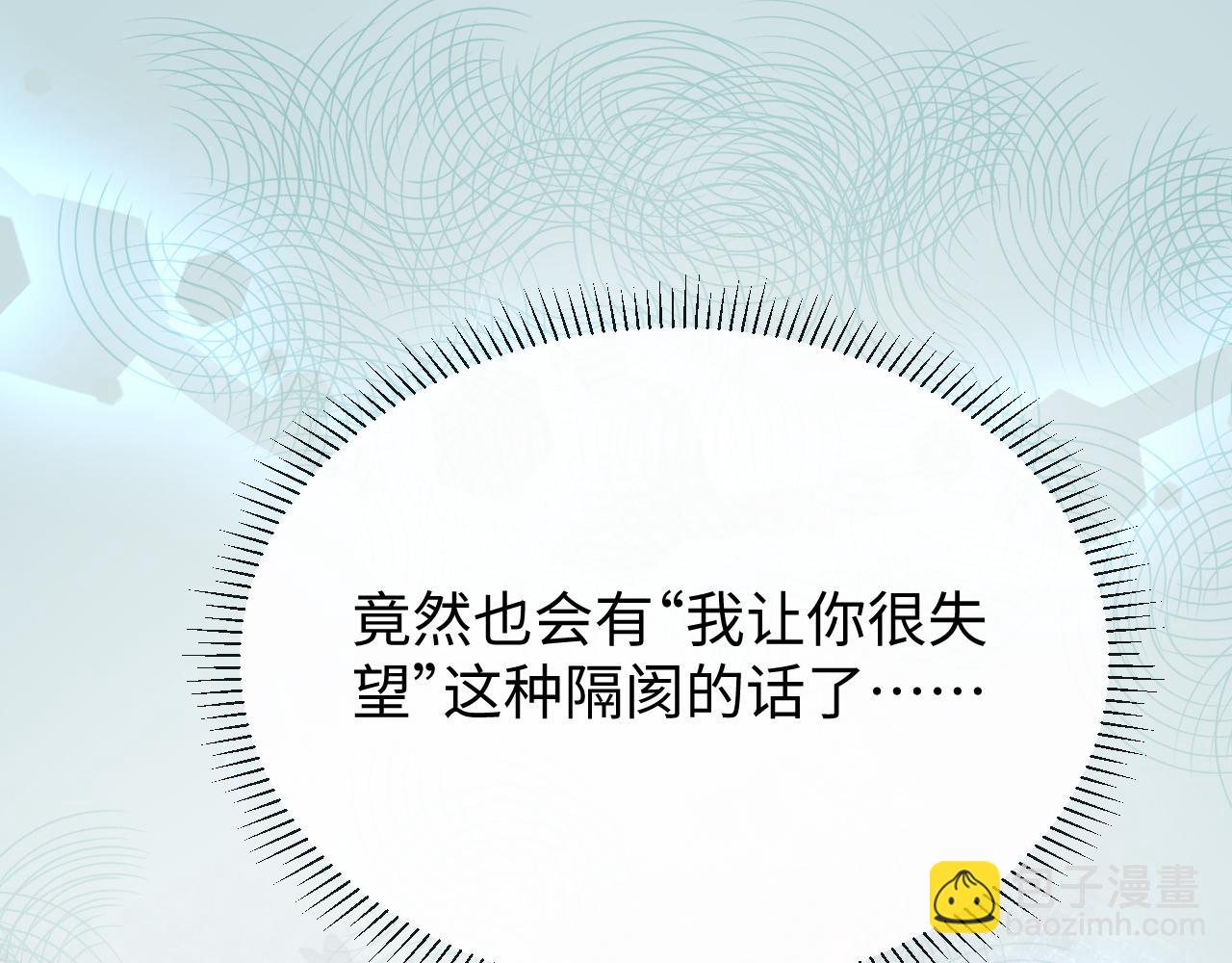 第19话 绝不重蹈覆辙3