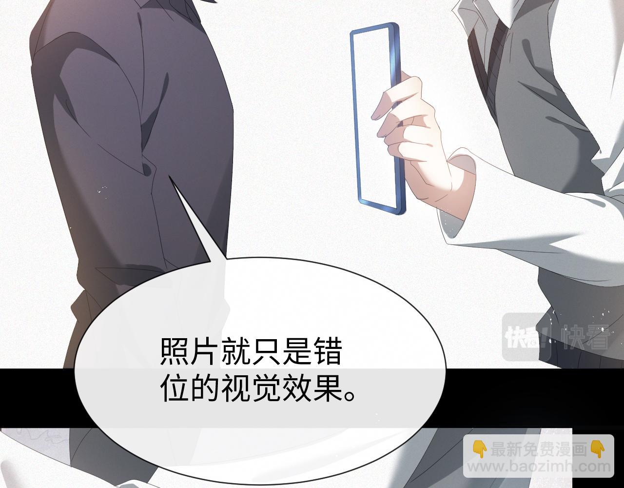 第19话 绝不重蹈覆辙31