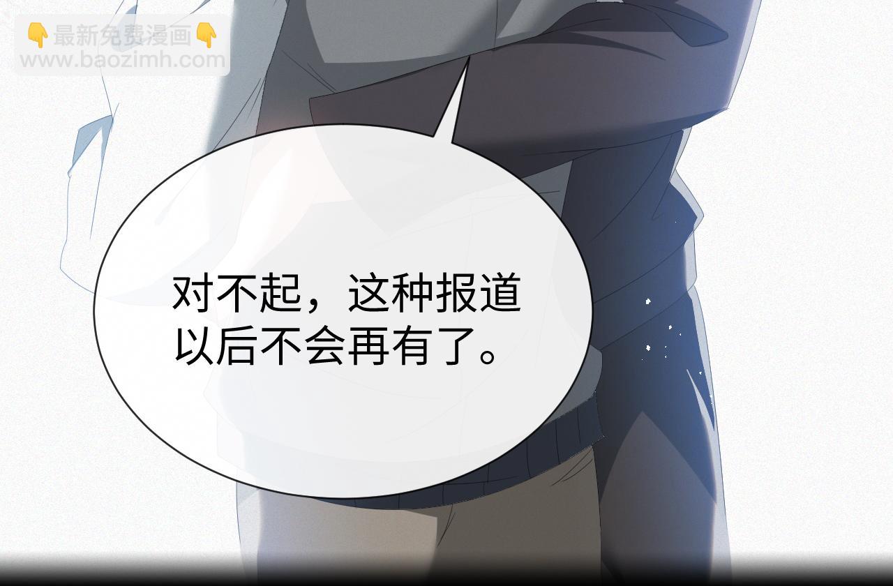 第19话 绝不重蹈覆辙35