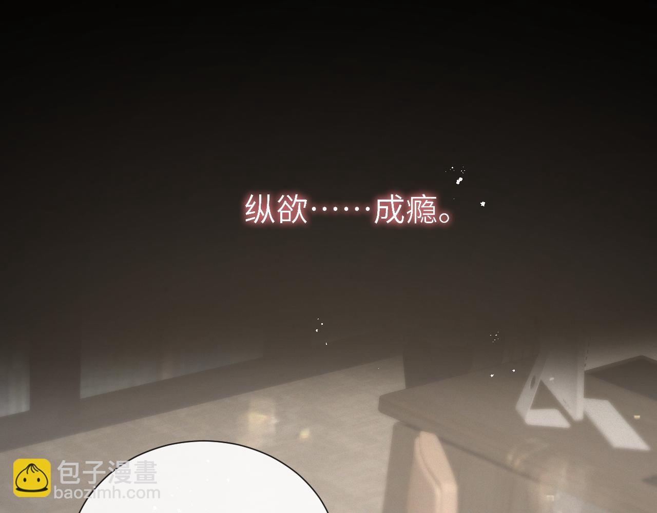 第19话 绝不重蹈覆辙40