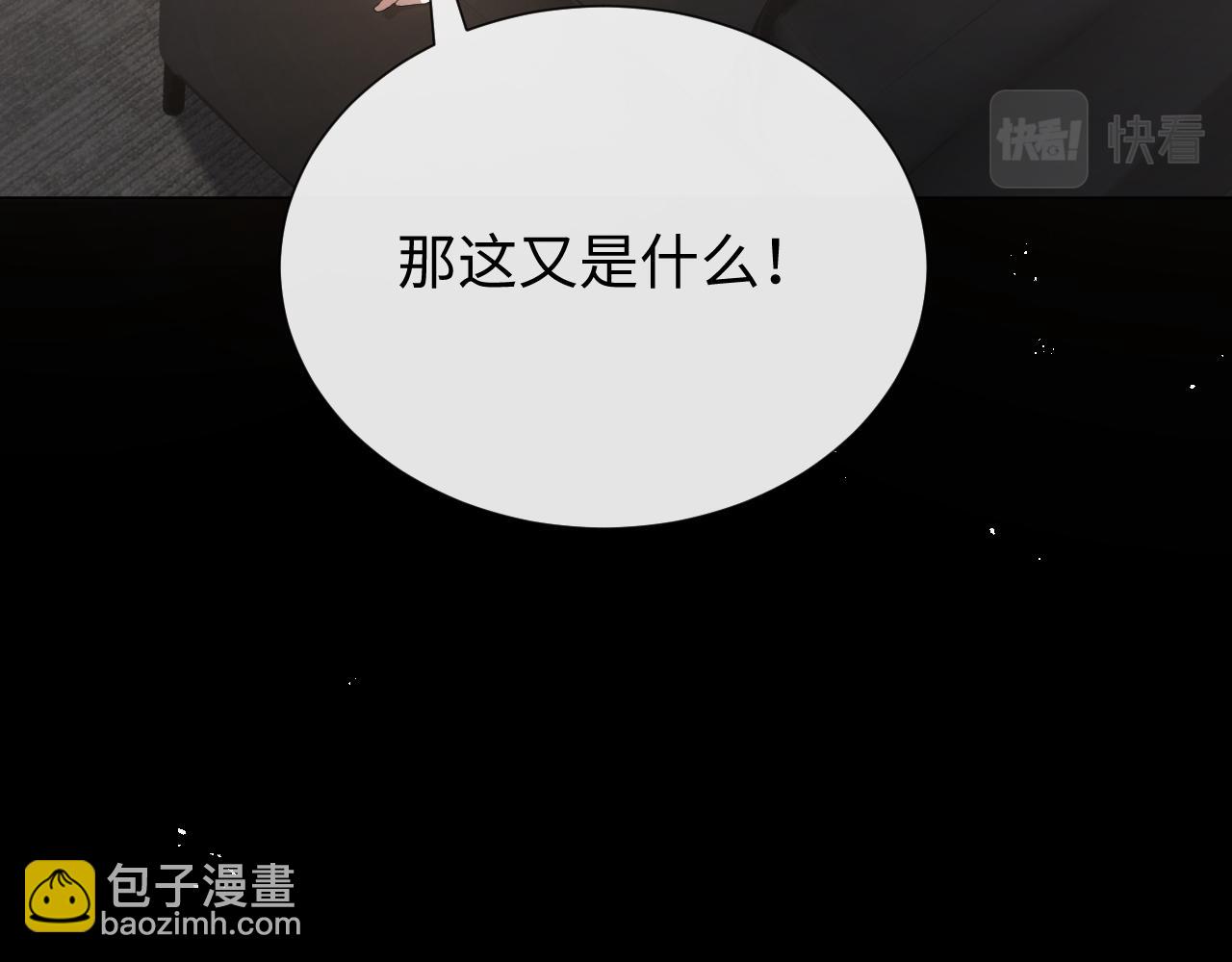 第19话 绝不重蹈覆辙43