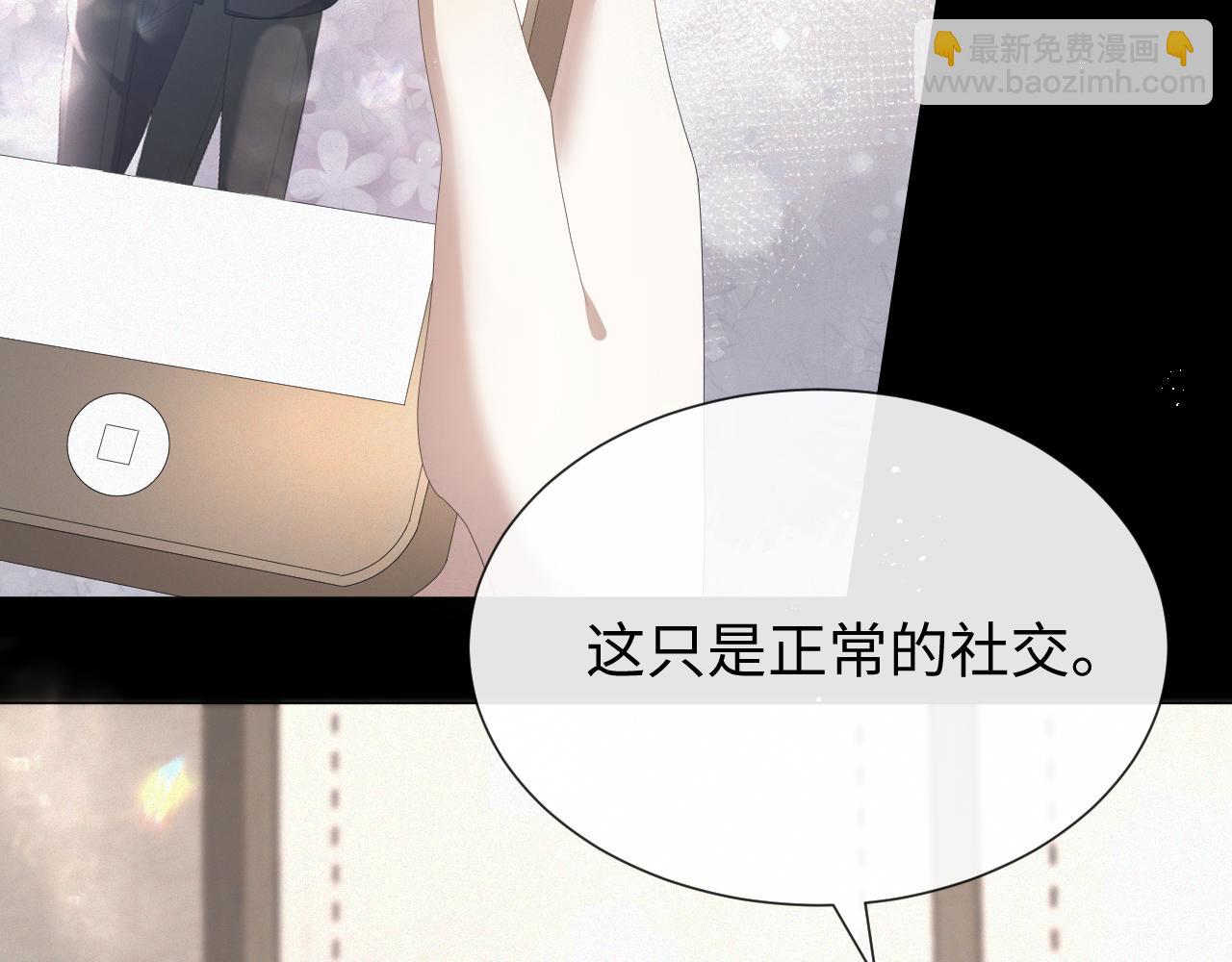 第19话 绝不重蹈覆辙45