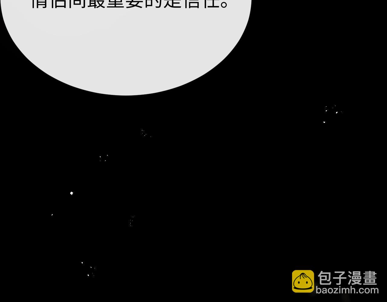 第19话 绝不重蹈覆辙48