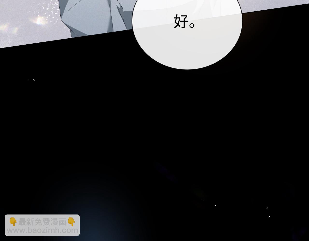 第19话 绝不重蹈覆辙59