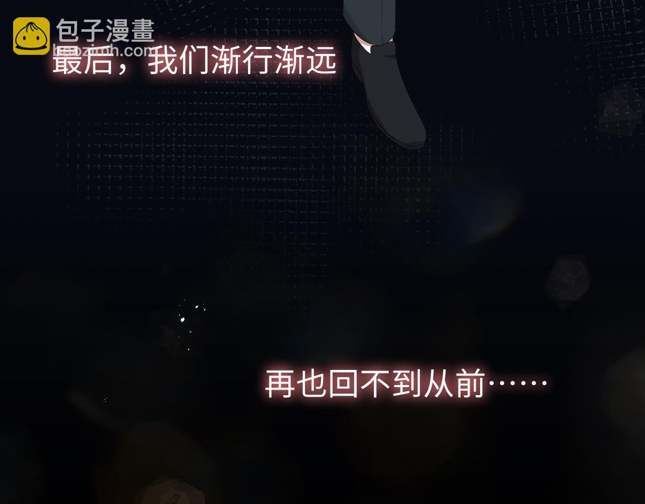 第19话 绝不重蹈覆辙74