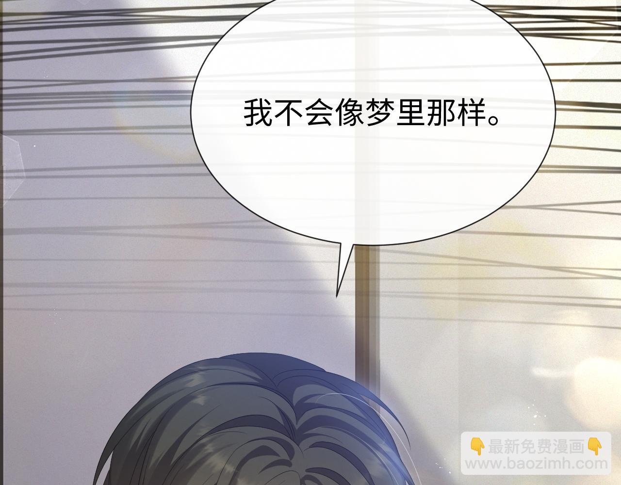 第19话 绝不重蹈覆辙76