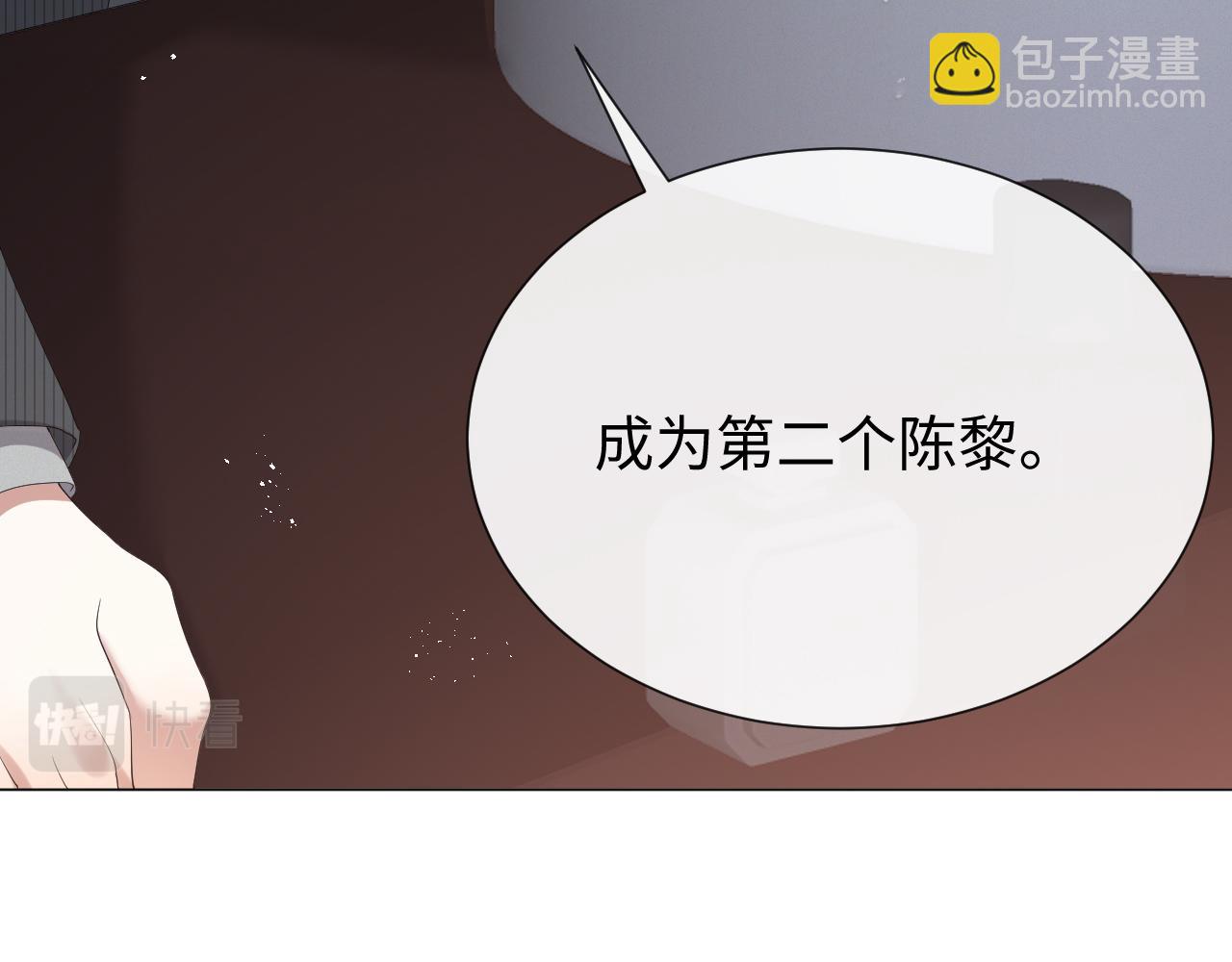 第19话 绝不重蹈覆辙79