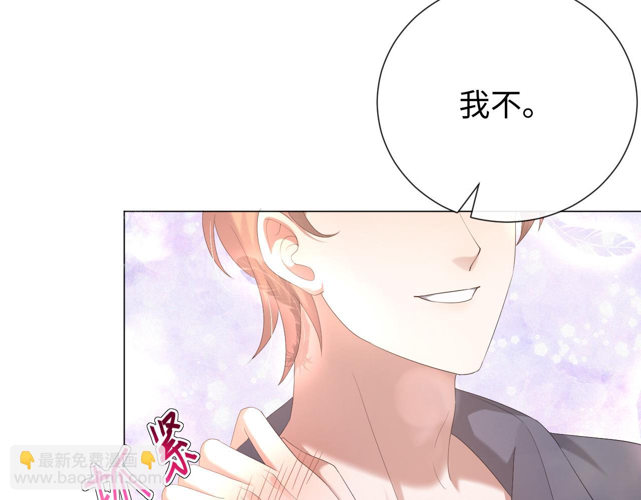 第19话 绝不重蹈覆辙86