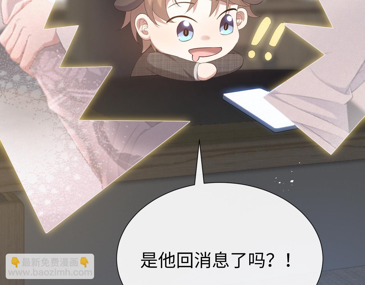 第19话 绝不重蹈覆辙89