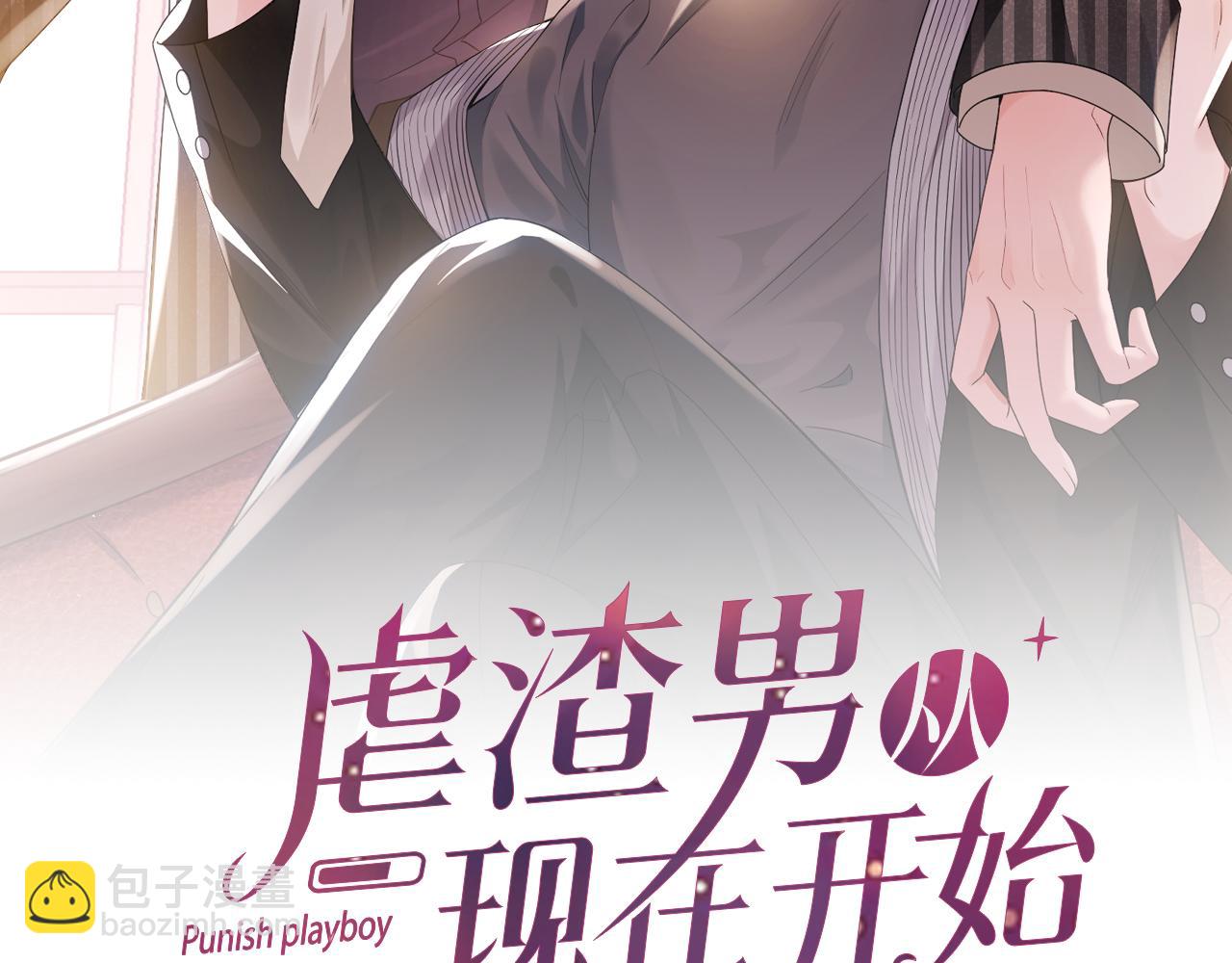 第19话 绝不重蹈覆辙9