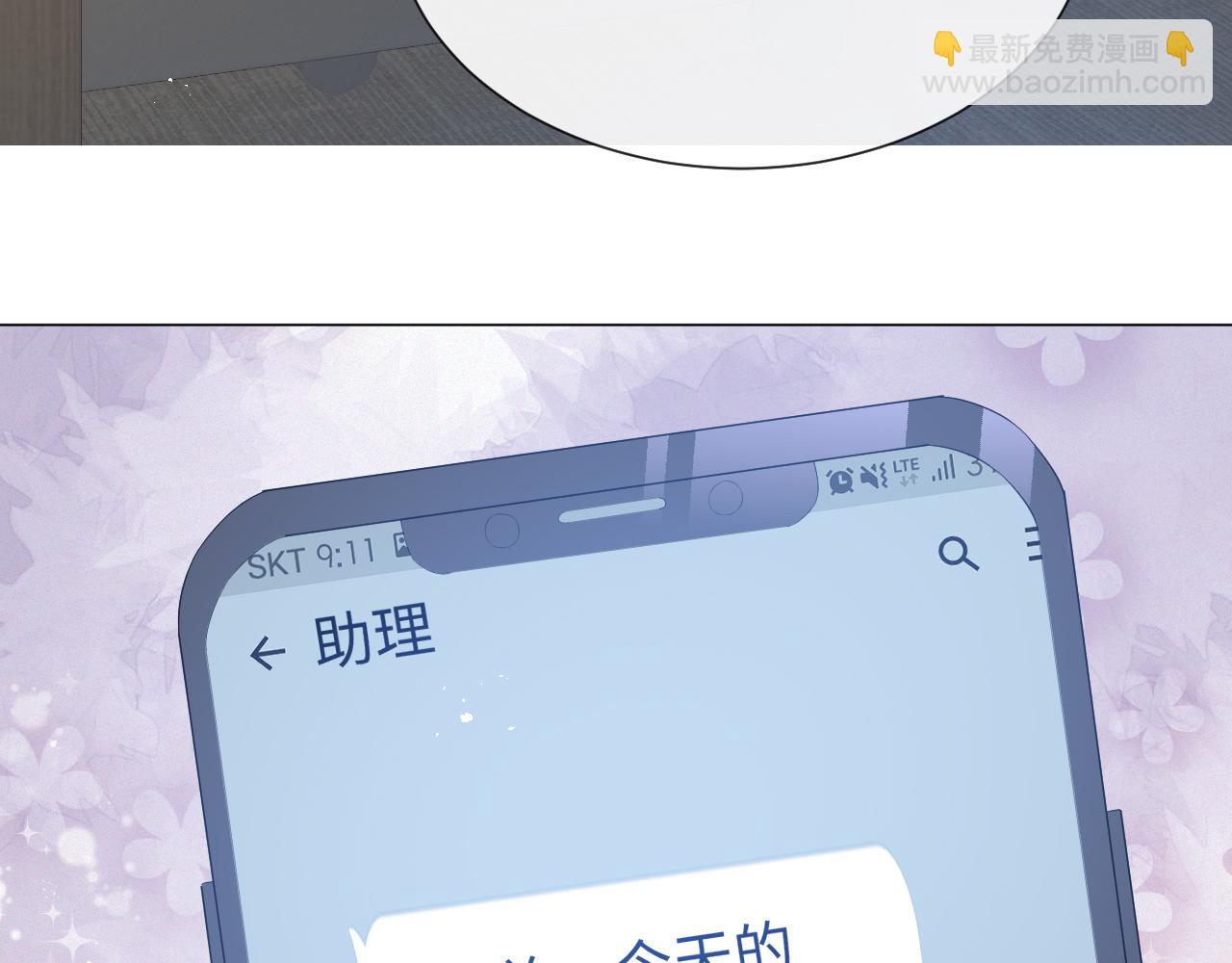 第19话 绝不重蹈覆辙90