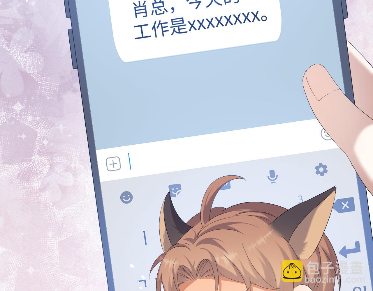 第19话 绝不重蹈覆辙91