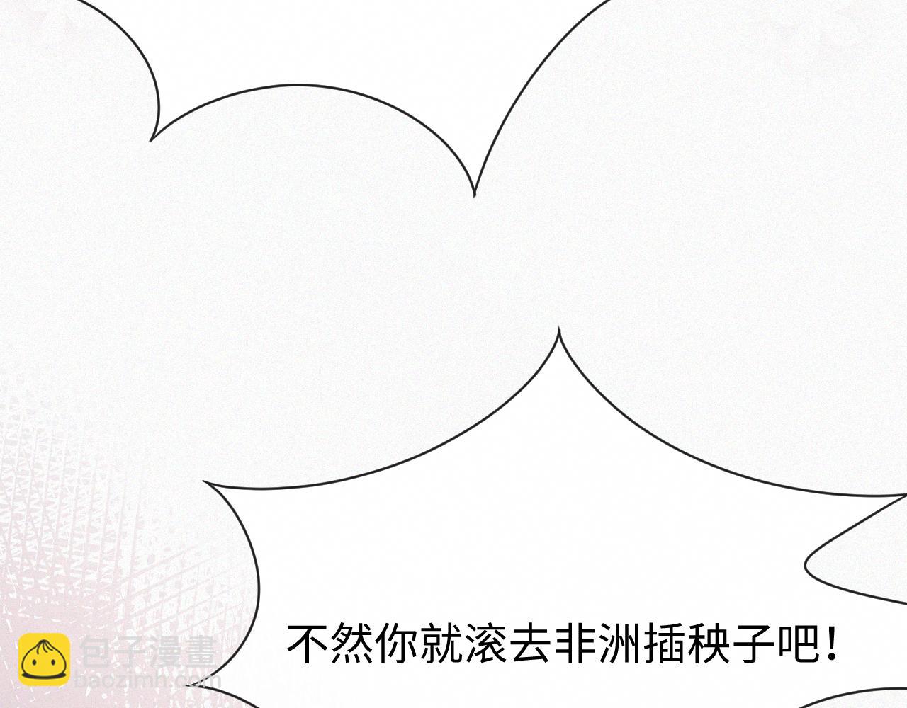 第19话 绝不重蹈覆辙93