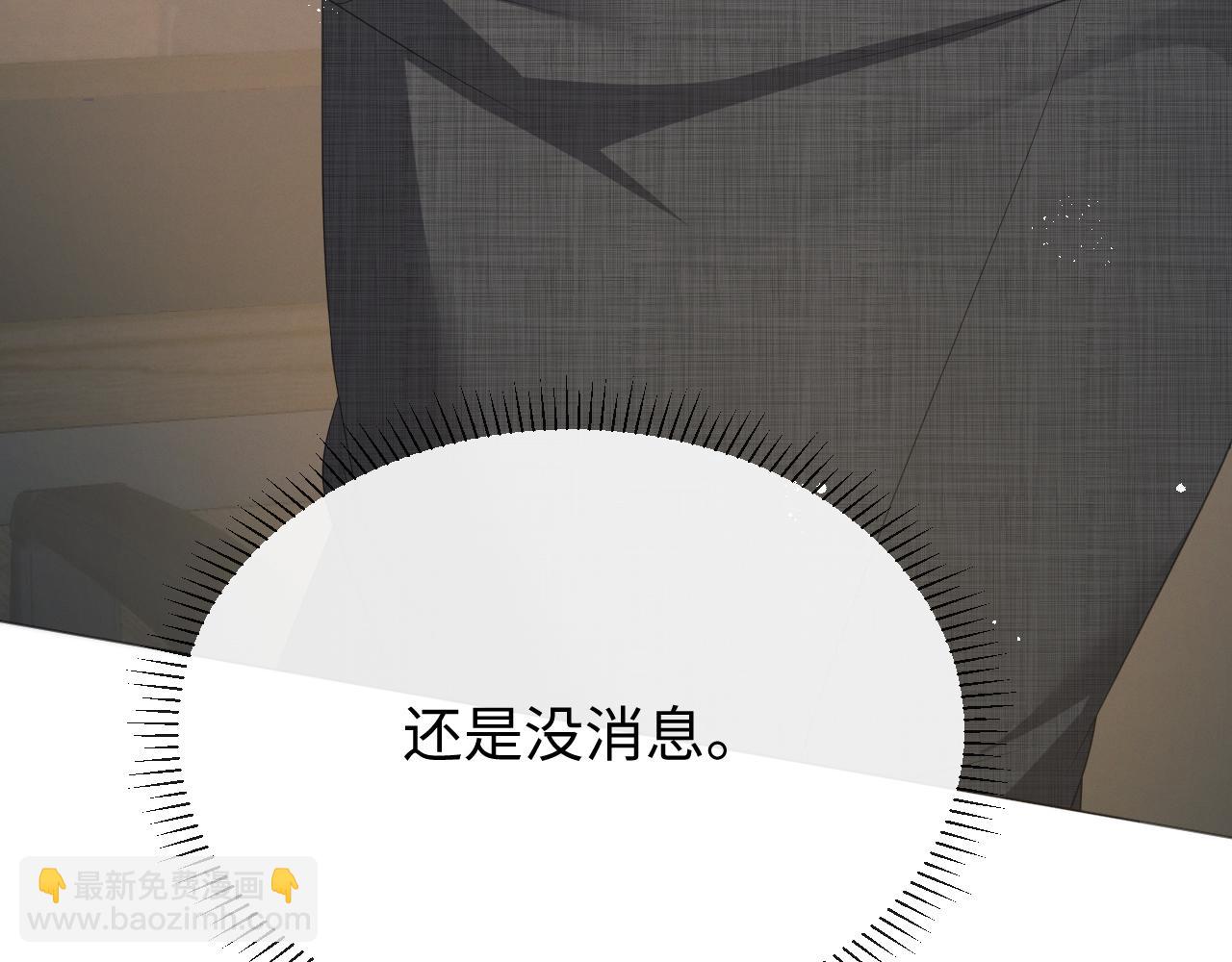 第19话 绝不重蹈覆辙98
