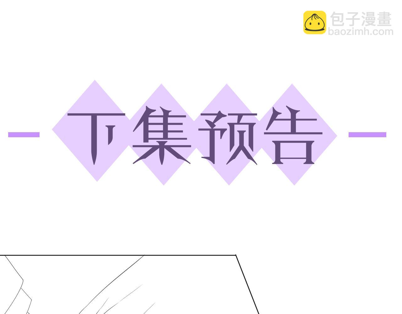第20话 其他人都不是你108