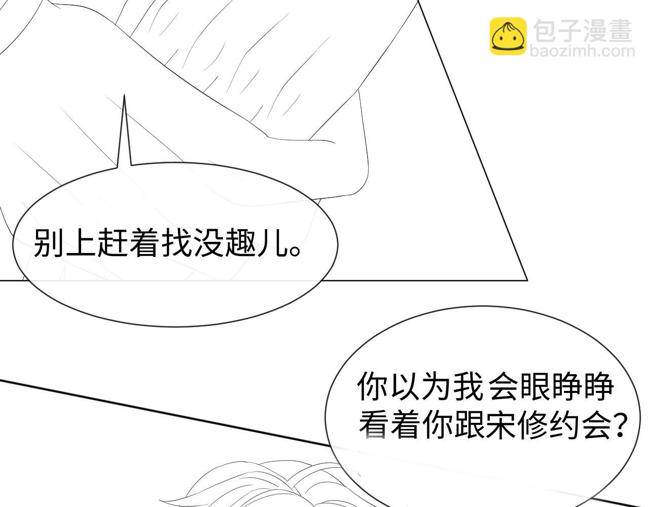 第20话 其他人都不是你109