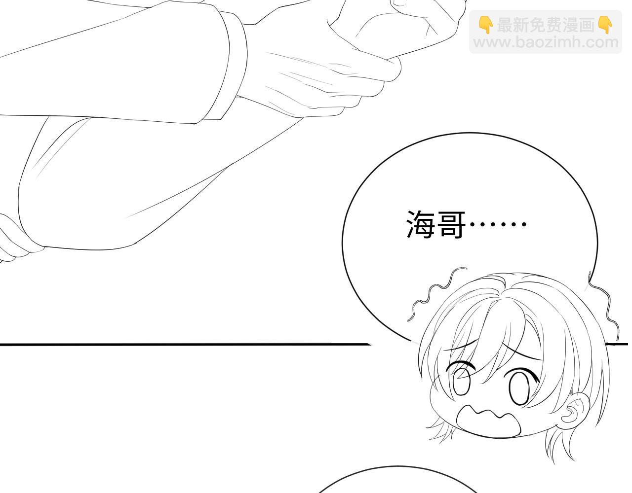 第20话 其他人都不是你111