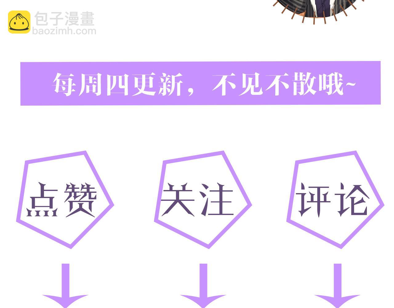 第20话 其他人都不是你116