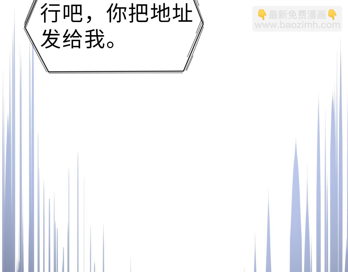第20话 其他人都不是你15