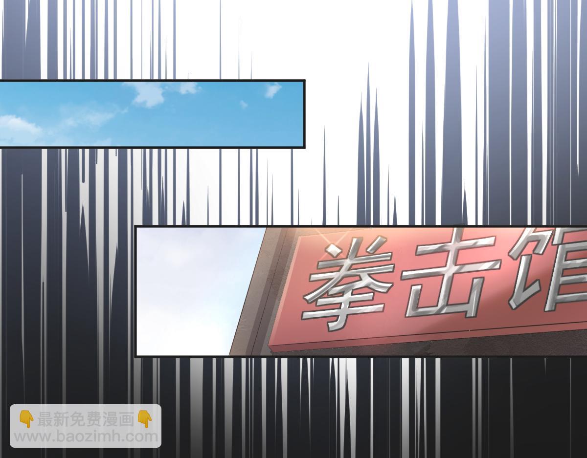第20话 其他人都不是你16