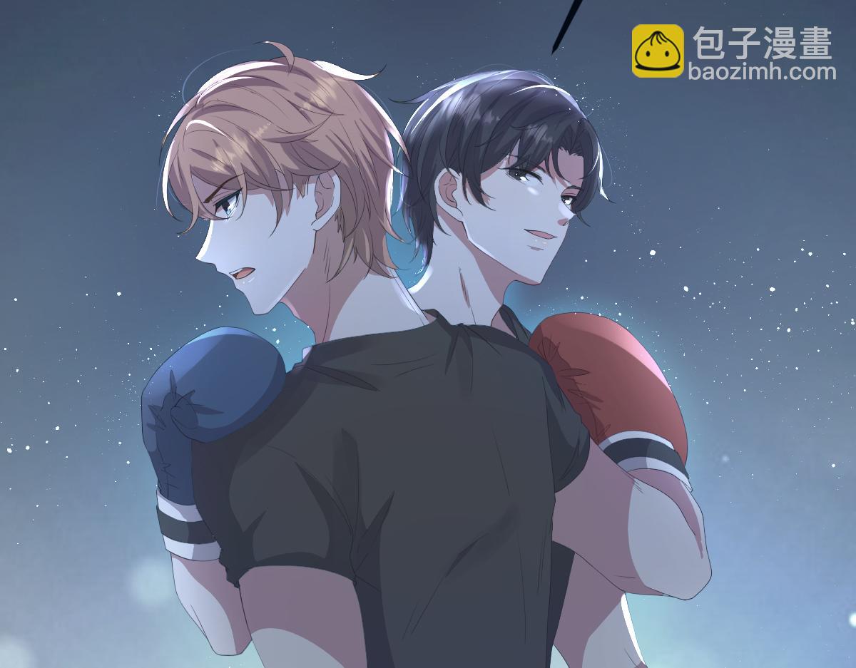 第20话 其他人都不是你20