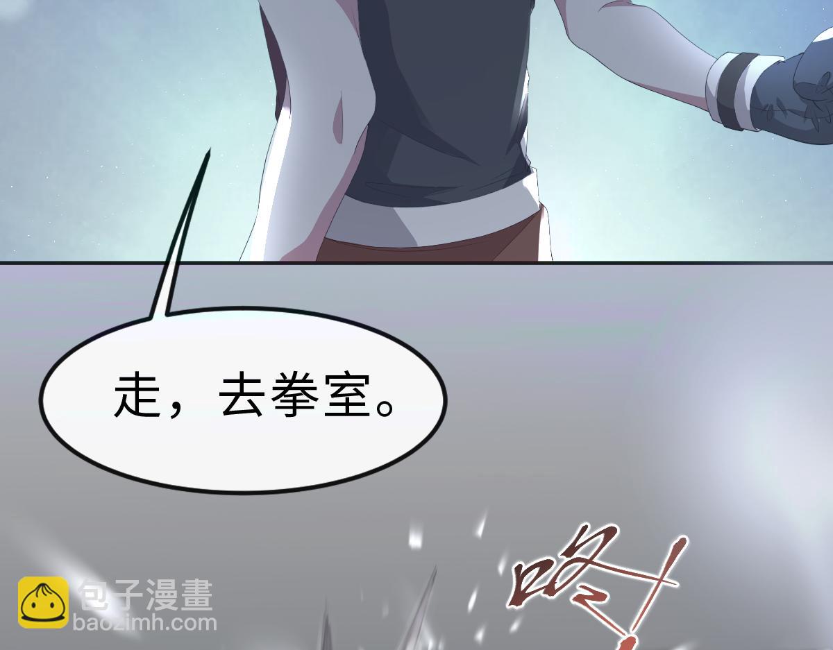 第20话 其他人都不是你21